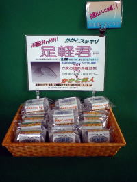 �����������������C���[�W